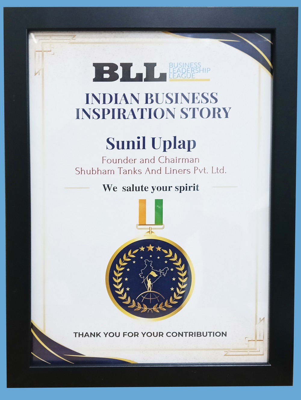 Indian Business Inspiration Story